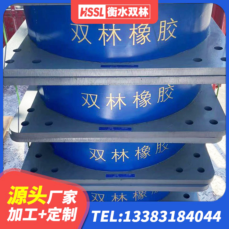蓝田县的橡胶隔震支座厂家 蓝田县建筑高阻尼比橡胶隔震支座生产厂家 蓝田县矩形铅芯隔震支座 蓝田县LRB隔震支座1400(II型) - 第2张