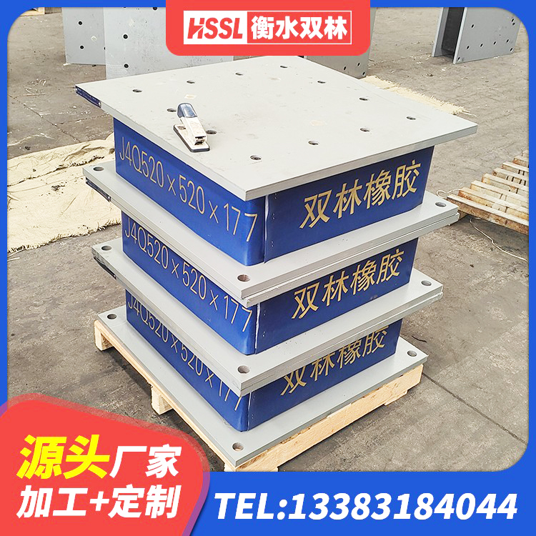 兰坪县隔震支座LRB700厂家 兰坪县LNR(H)D370*127橡胶隔震支座生产厂家 兰坪县建筑隔震支座厂源头工厂 兰坪县建筑橡胶支座生产厂家