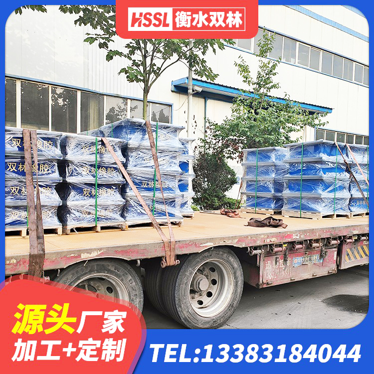蓝田县橡胶隔震支座定制 蓝田县建筑分散力型橡胶隔震支座 蓝田县地面隔震支座多少钱 蓝田县LNR1400橡胶支座什么价格 - 第4张