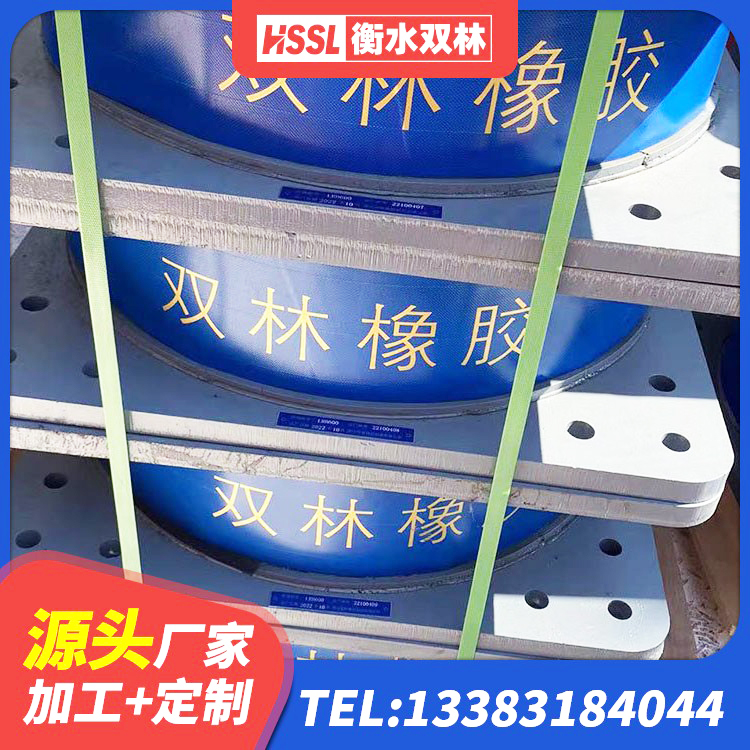 蓝田县建筑固定型抗震支座工厂厂家 蓝田县LNR隔震橡胶支座生产厂家 蓝田县HDR500支座 蓝田县LNR1000建筑隔震橡胶支座源头工厂 - 第10张