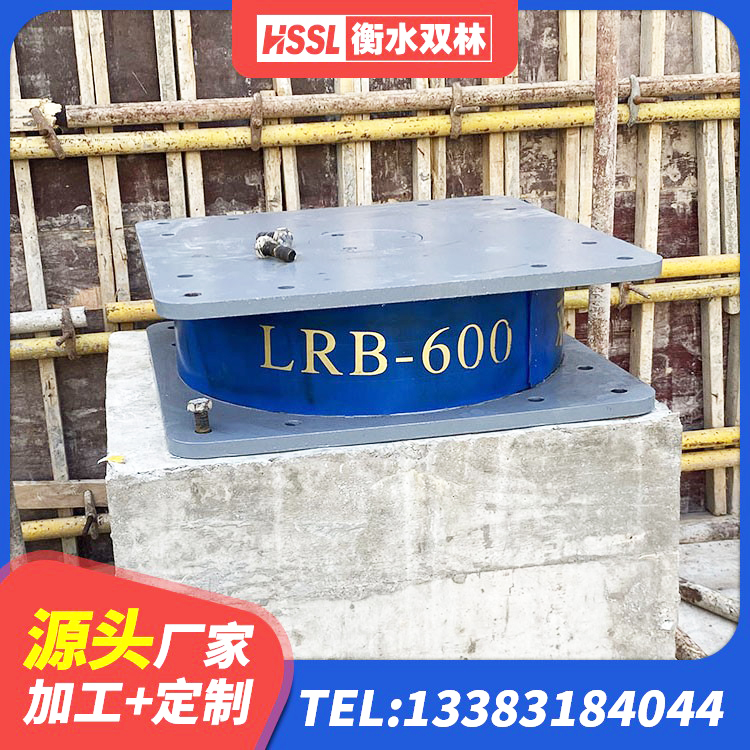 蓝田县LNR水平力分散型橡胶隔震支座什么价格 蓝田县HDR1400高阻尼隔震支座厂家 蓝田县LNR1500橡胶隔震支座多少钱 蓝田县LRB900橡胶隔震支座多少钱 - 第1张