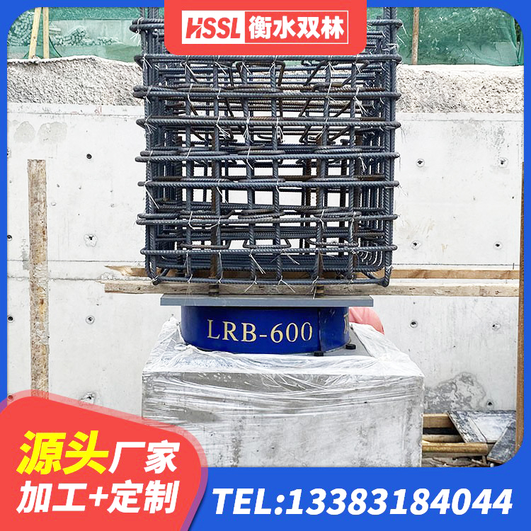 蓝田县橡胶隔震支座定制 蓝田县建筑分散力型橡胶隔震支座 蓝田县地面隔震支座多少钱 蓝田县LNR1400橡胶支座什么价格 - 第6张