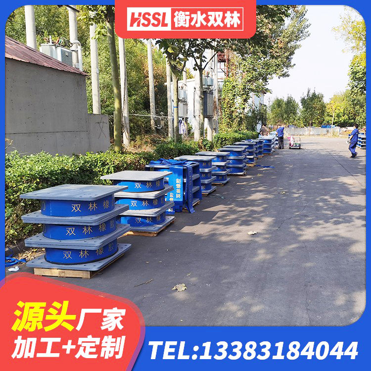 莲花县天然隔震支座(LNR)厂家电话 莲花县LNR橡胶隔震支座D500生产厂家 莲花县500%隔震支座生产厂家 莲花县高楼隔震支座厂家