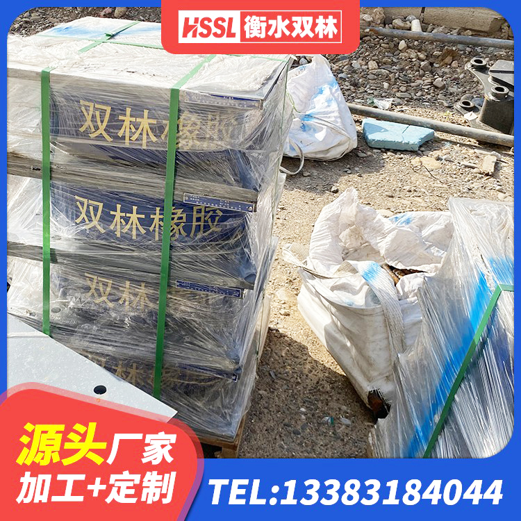 蓝田县建筑隔振橡胶隔震支座 蓝田县高阻尼阻尼隔震橡胶支座 蓝田县建筑隔震支座LRB600-Ⅱ 蓝田县HDR400高阻尼支座源头工厂 - 第1张